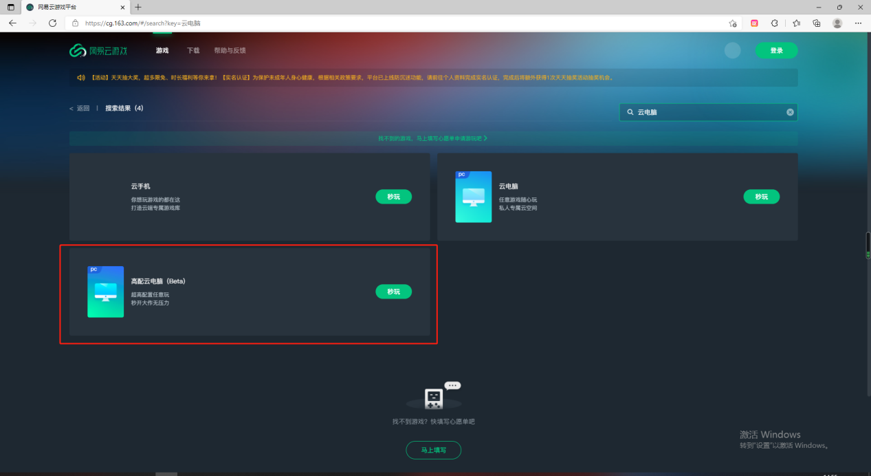 艾尔登法环配置低应该怎么设置画面（艾尔登法环画面设置教程）