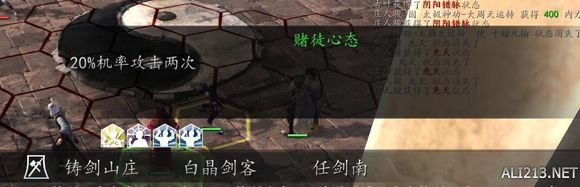 侠客风云传前传最强队友（侠客风云传前传队友s级搭配）