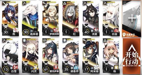 明日方舟5-6怎么过（方舟5-6突袭低配过关技巧）