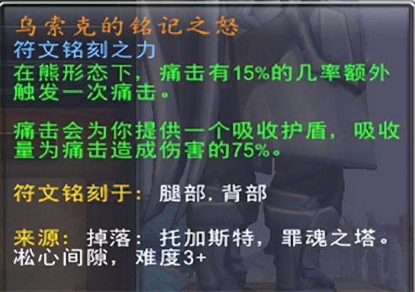 魔兽世界9.2全职业选什么盟约（魔兽世界9.2回归全职业双橙装和盟约的选择）
