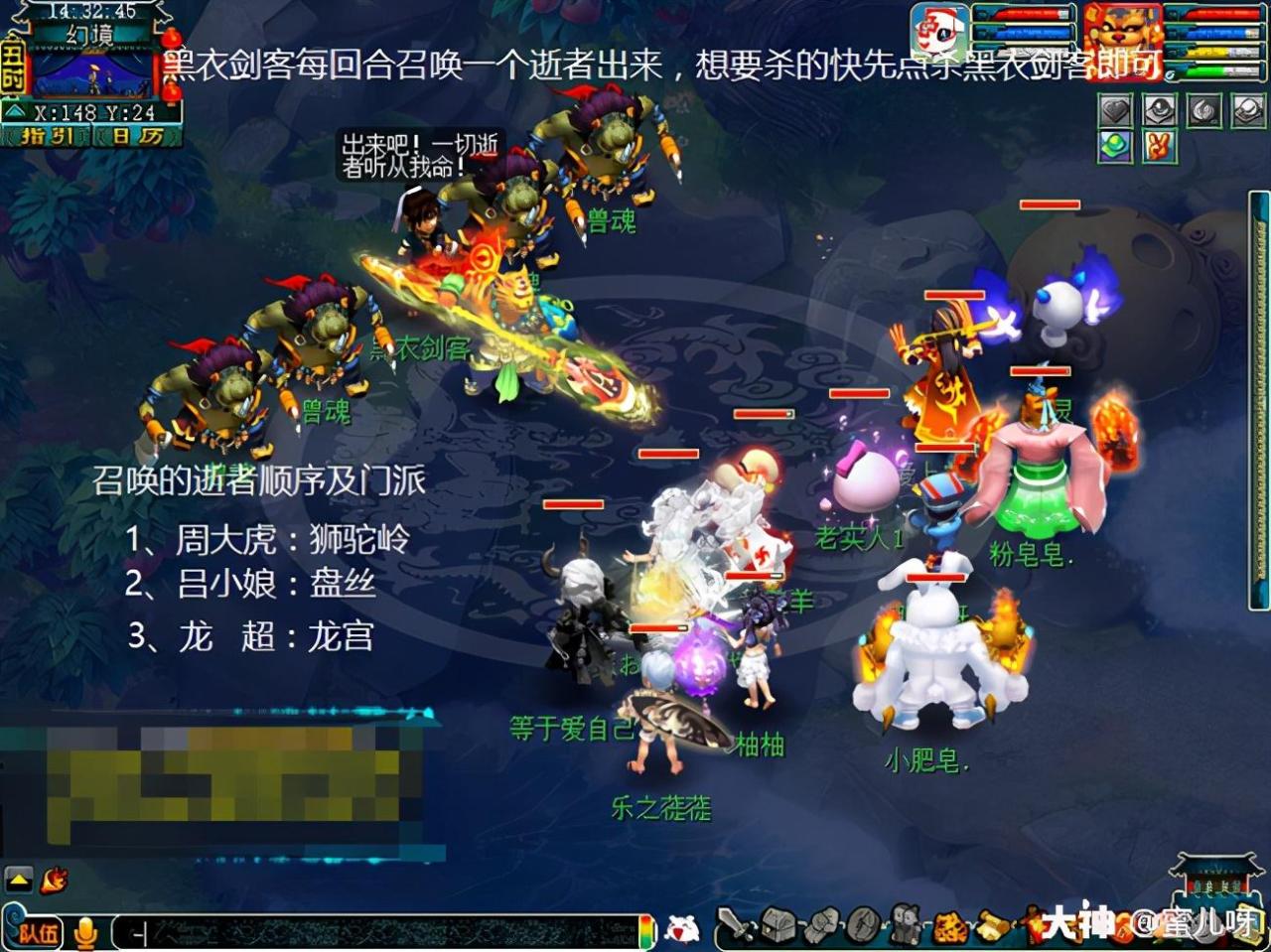 神器任务四神鼎之怨攻略（日常神器任务之四神鼎之怨怎么过）