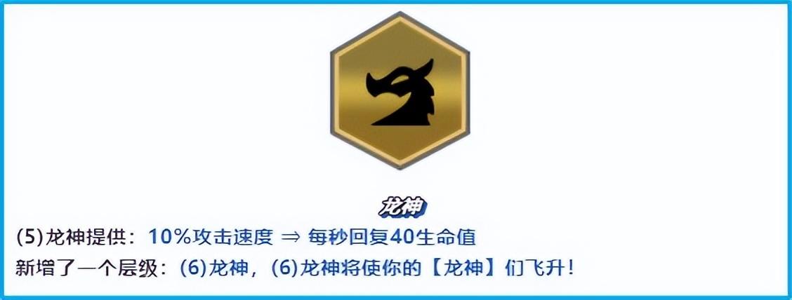 金铲铲2.19版本五套主流上分阵容（金铲铲当前版本必玩阵容详解）