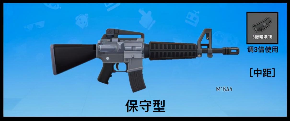 香肠派对怎么搭配套装最好（香肠派对平民最强枪械搭配）