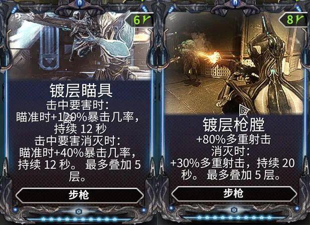 warframe太始弓怎么样（星际战甲太始弓详细图文攻略）