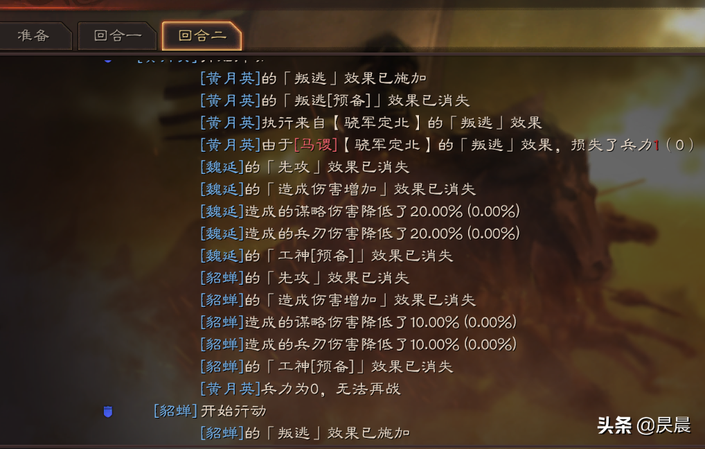三国志战略版碰瓷开荒攻略（三国志战略版开荒武将搭配）