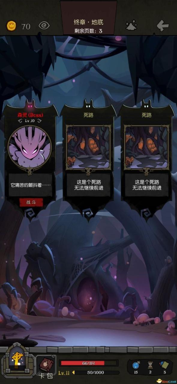 月圆之夜契约师最强卡组（月圆之夜契约师流派及核心）