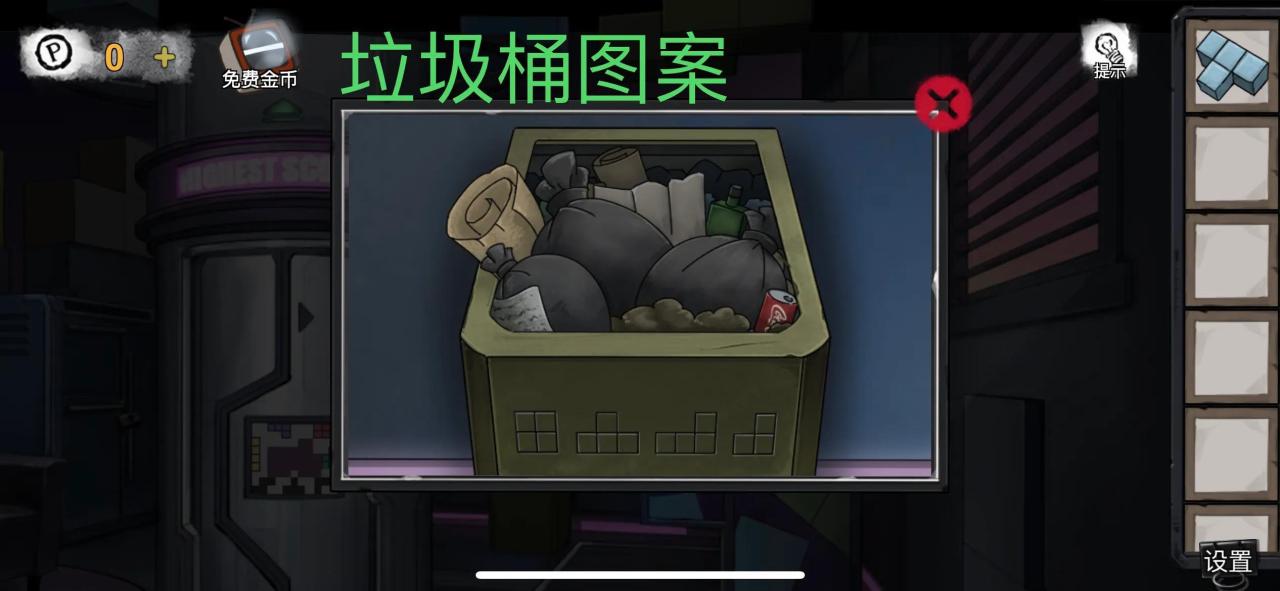 寡言解谜之密室逃脱绝境9无人医院（密室逃脱绝境系列第三关攻略）