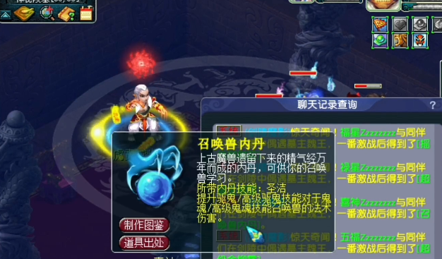 梦幻西游剑陵魔影攻略（梦幻特殊副本剑陵魔影奖励什么）