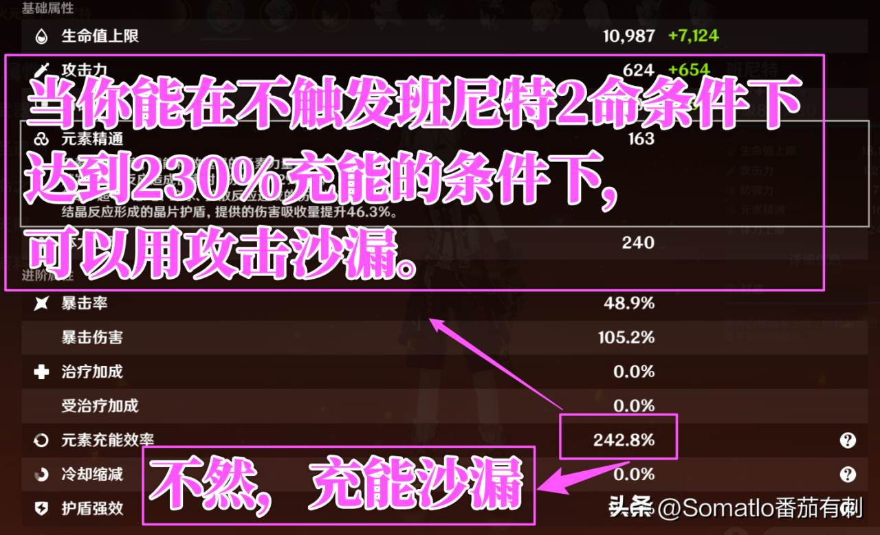 岩主共鸣流武器圣遗物搭配（原神共鸣岩主尼石流如何搭配圣遗物）