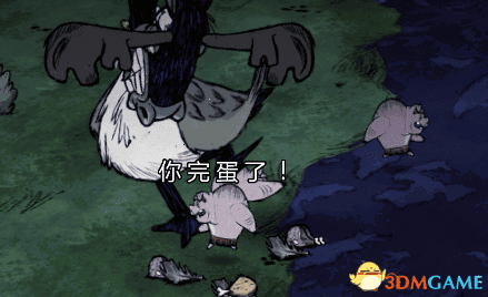 饥荒联机版boss击杀顺序（饥荒联机版boss打法教程）