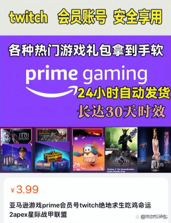 绝地求生怎么领取亚马逊礼包（亚马逊领取PUBG礼包教程攻略）