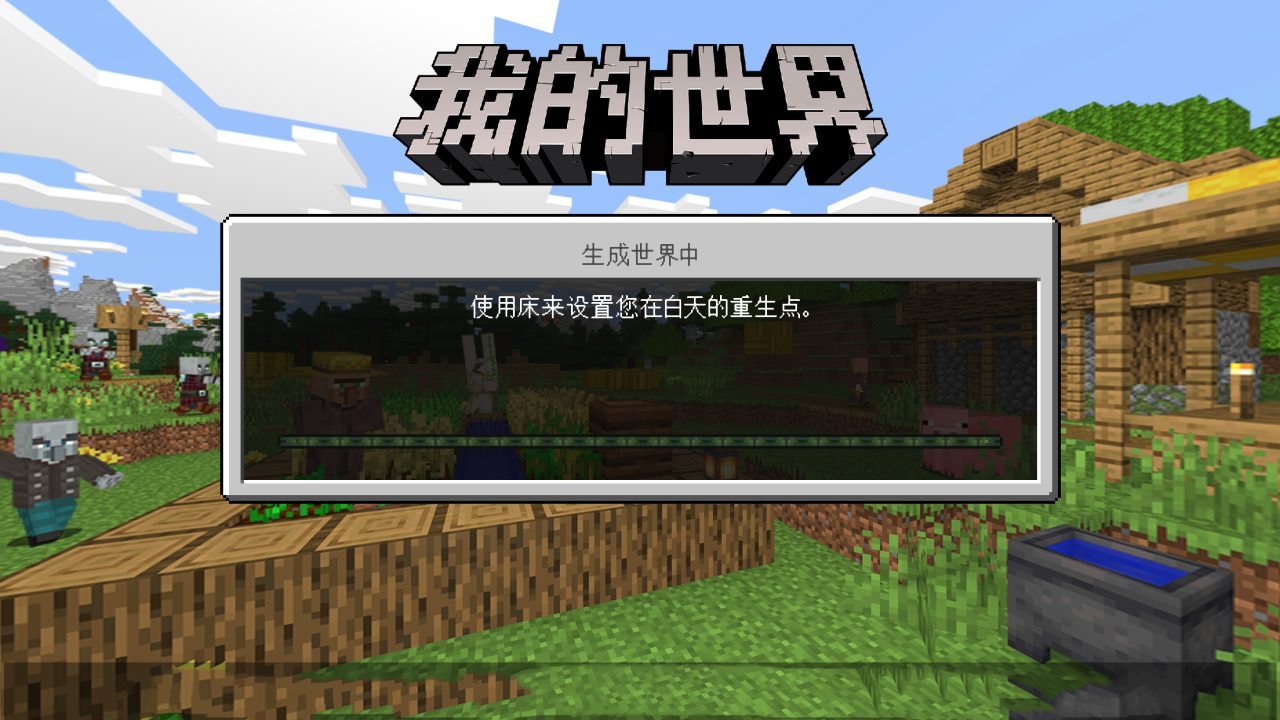 我的世界四合院设计图（我的世界简易古风四合院建造）