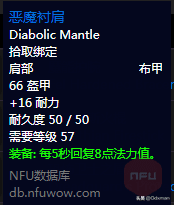 术士职业坐骑任务流程（魔兽怀旧部落术士坐骑怎么获得）