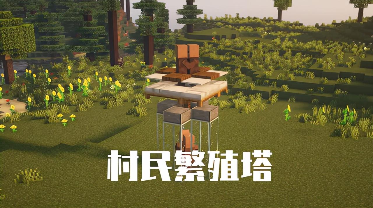 我的世界刷石机怎么做（我的世界生存必备的自动化工具）