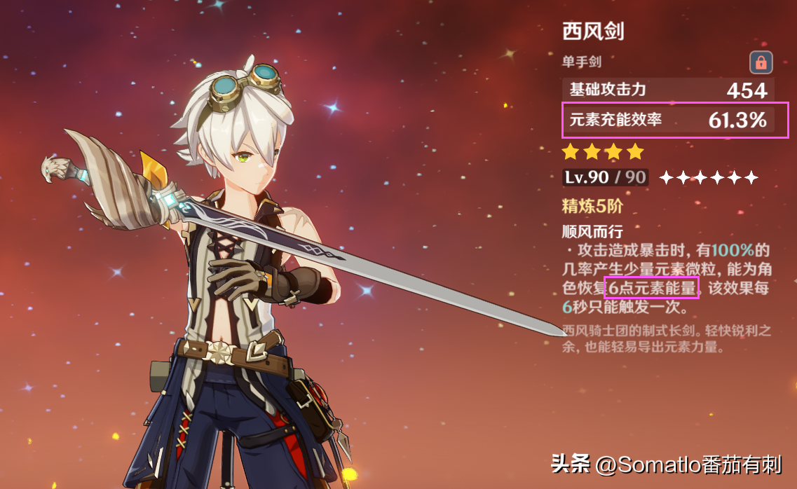 岩主共鸣流武器圣遗物搭配（原神共鸣岩主尼石流如何搭配圣遗物）