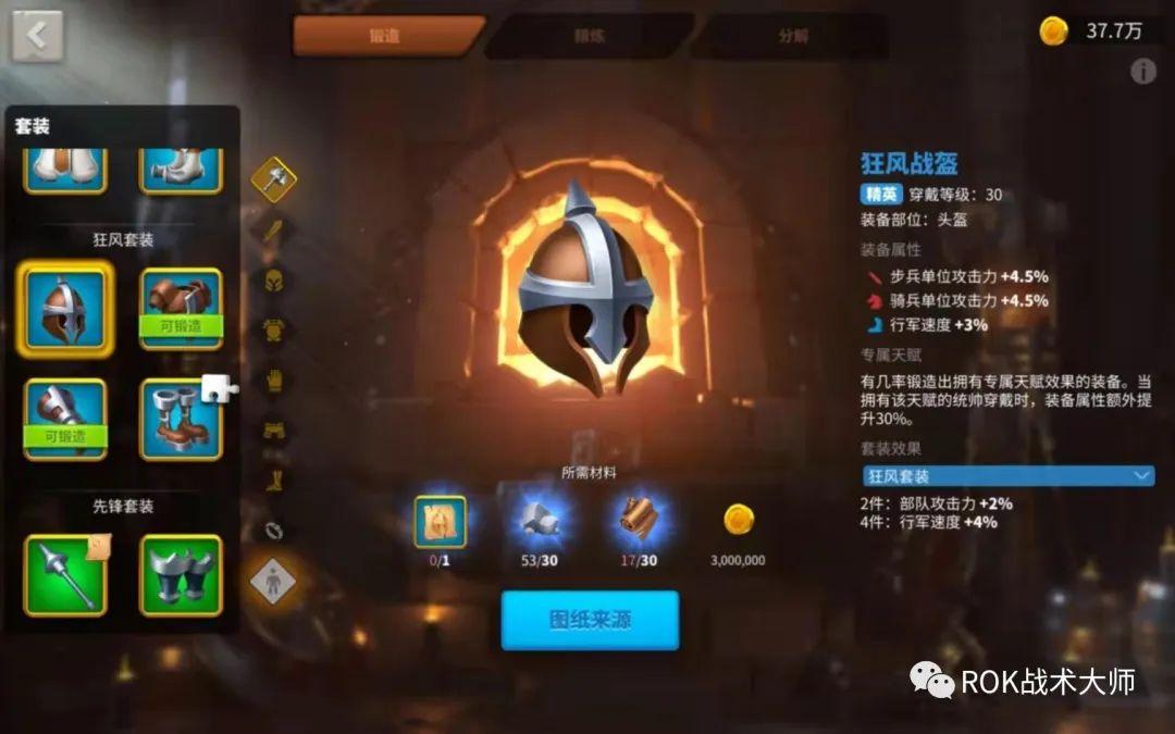 万国觉醒争分夺秒活动怎么玩（万国觉醒争分夺秒活动攻略）