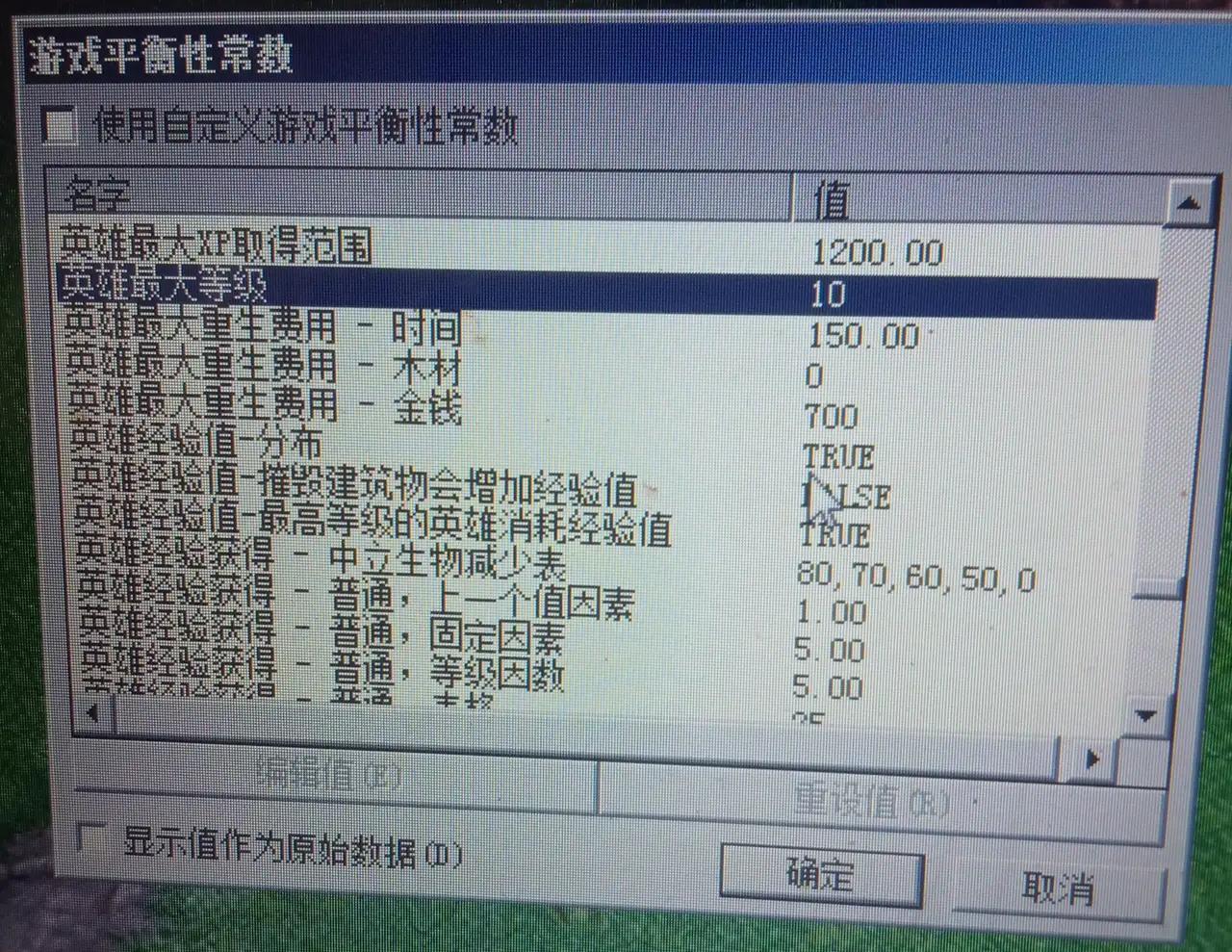 魔兽争霸3地图编辑器在哪里（魔兽争霸3地图编辑器基础运用）