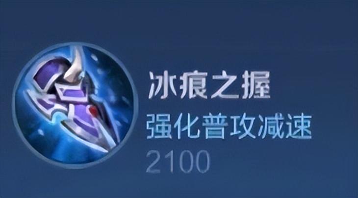 王者荣耀如何选择出装（王者荣耀怎么正确选择装备）