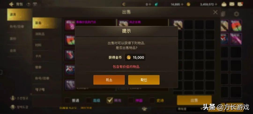 地下城与勇士手游搬砖攻略（地下城与勇士手游最新搬砖教学）