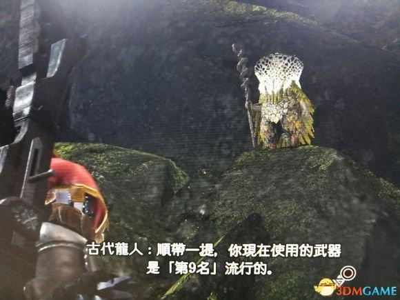 怪物猎人世界武器排行2022（怪物猎人世界武器使用率排名及配装）