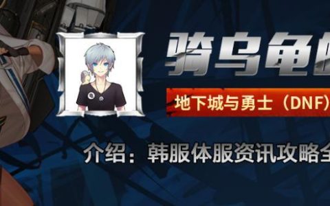 110级鬼泣加点最新（鬼泣在110版本应该怎么玩）