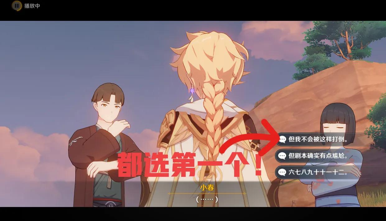 原神隐藏原石世界任务大全（原神赚大量原石的隐藏任务）