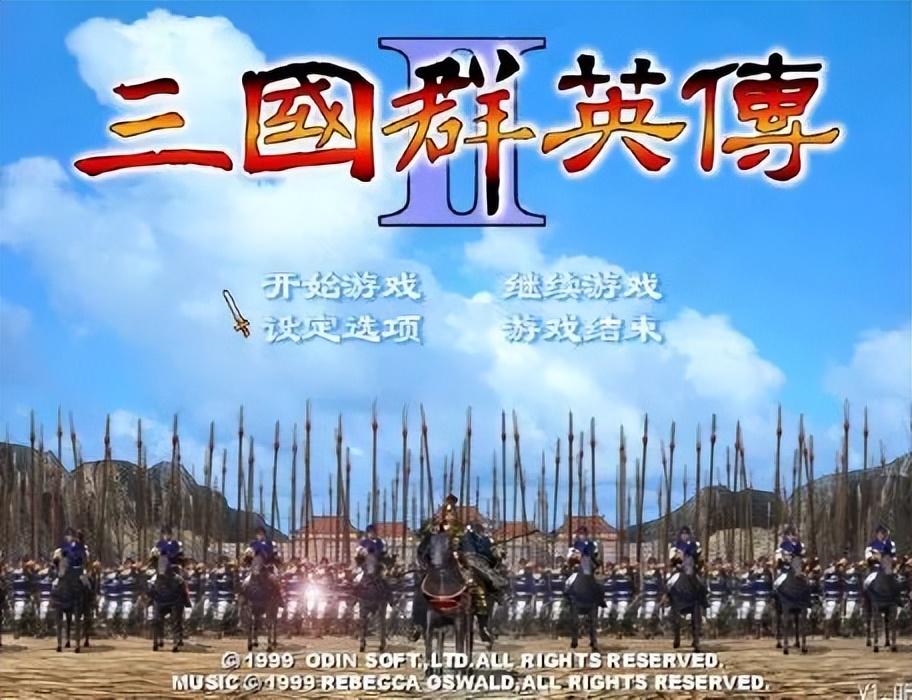 三国群英传2赤兔马如何获得（三国群英传2赤兔马获得方法）