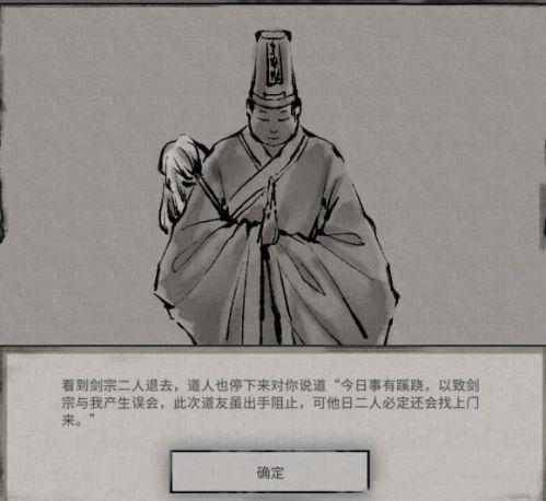 鬼谷八荒小镇异变奇遇事件怎么解锁（鬼谷八荒小镇异变奇遇事件攻略）