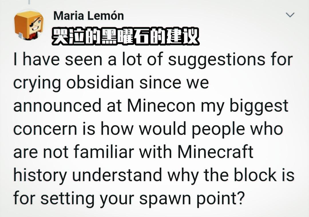 我的世界哭泣黑曜石怎么得（哭泣黑曜石的正确用法）