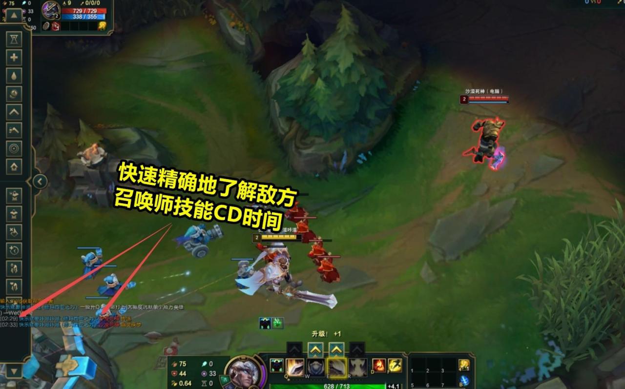 lol怎么设置自动攻击（lol如何避免A错）