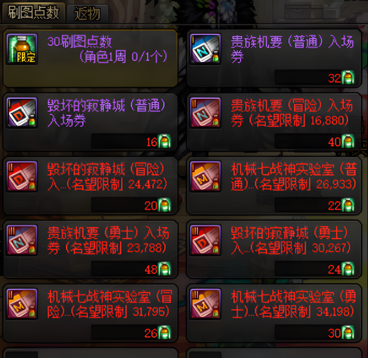 dnf端游零氪玩家玩什么好（dnf小氪玩家怎么玩）