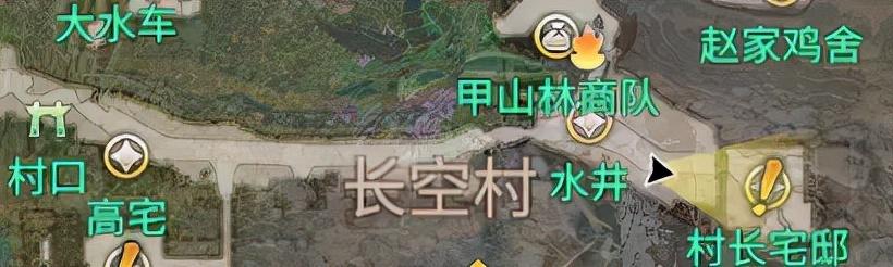 天命奇御2怎么出新手村（天命奇御2新手村任务该怎么做）