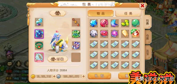 梦幻西游什么职业受欢迎（梦幻西游现在热门职业）