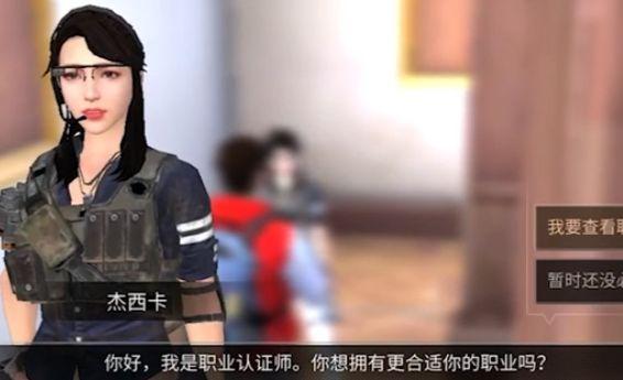 明日之后平民什么职业好（平民玩家最适职业详解）