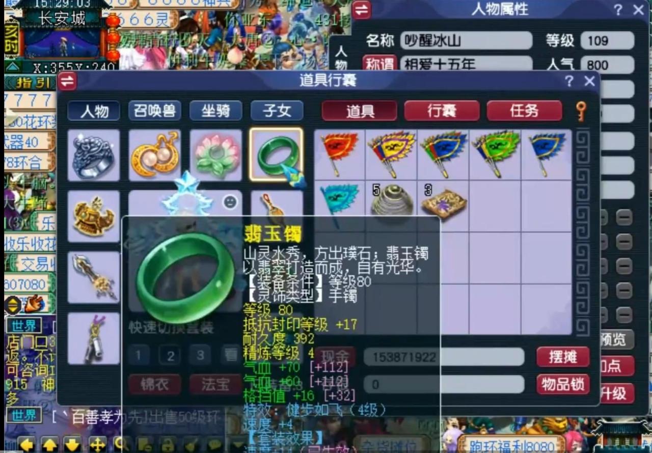 梦幻西游109大唐怎么加点（梦幻109大唐加点及装备配置攻略）