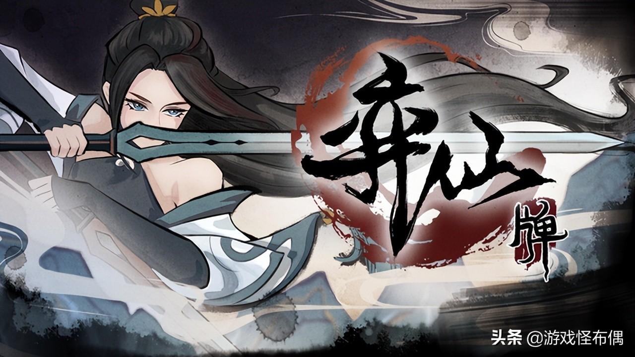 比较耐玩的卡牌类游戏（好玩的卡牌养成回合制游戏）
