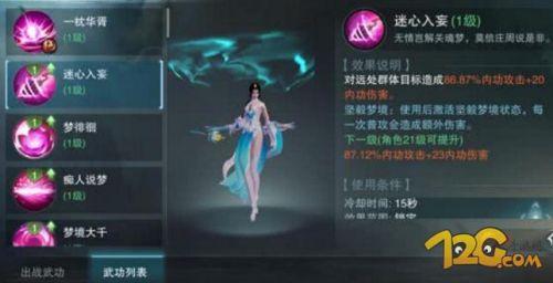 楚留香手游云梦平民怎么玩（楚留香云梦平民玩法技巧）