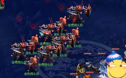 梦幻西游五个洞攻略（梦幻西游五开109最优阵容推荐）