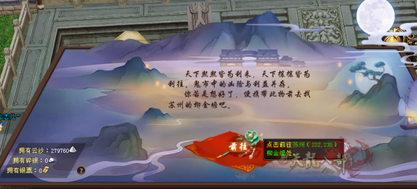 天龙八部鬼市指导攻略（天龙八部里鬼市怎么玩）