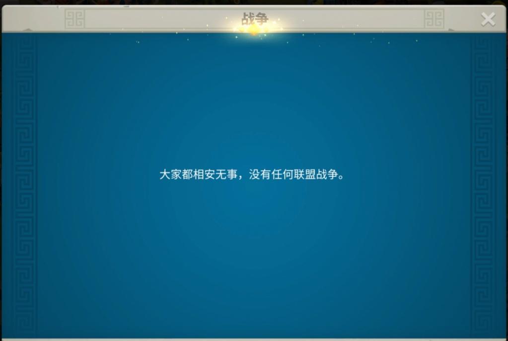 万国觉醒联盟功能介绍（万国觉醒联盟发展攻略）