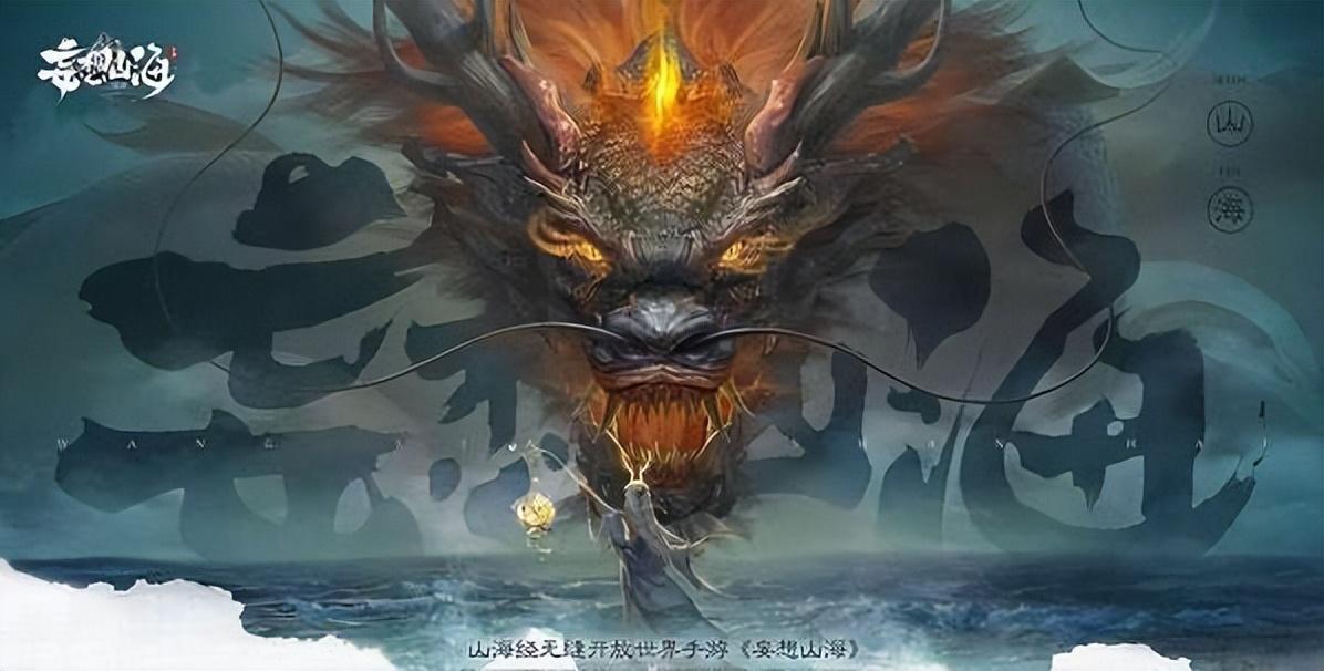 妄想山海云端的岳云鲲在哪（妄想山海云端岳云鲲位置大全）
