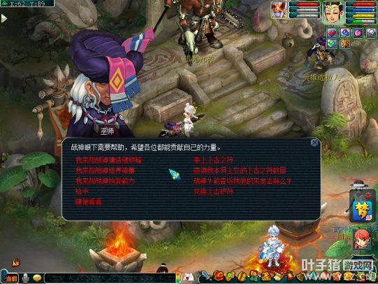 梦幻西游三界功绩怎么获得（梦幻刷三界怎么最快）