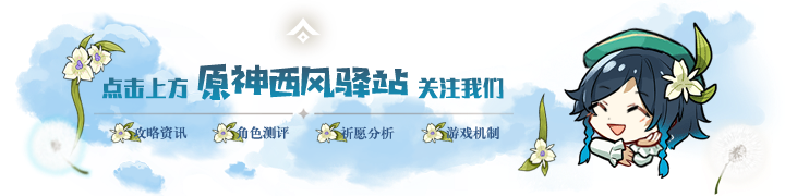 原神角色突破材料一览（最新原神角色及武器每周突破材料）