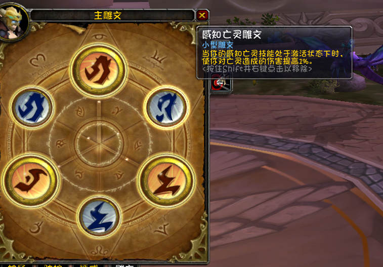 怀旧服骑士升级天赋及手法（魔兽80级防骑天赋属性选择与拉怪手法教学）