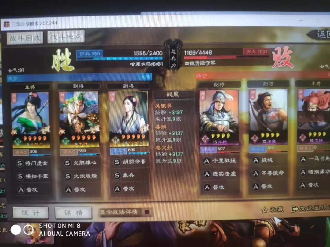 三国志战略版s6最强开荒阵容（三国志战略版S6赛季开荒指南）
