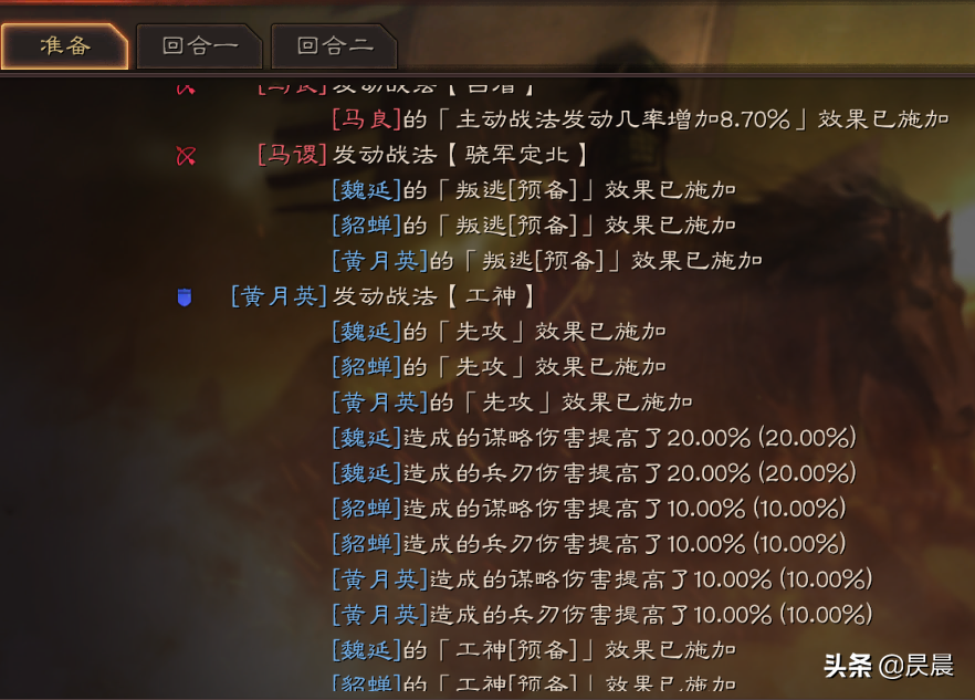 三国志战略版碰瓷开荒攻略（三国志战略版开荒武将搭配）