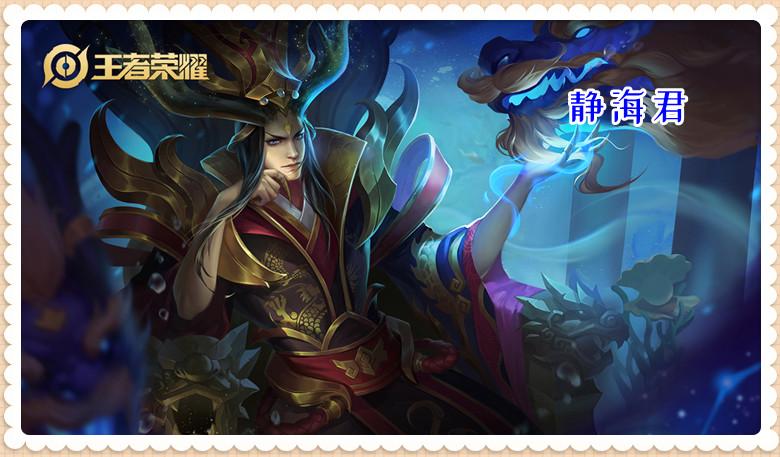 王者荣耀ban率排行榜（王者必ban英雄）