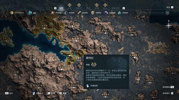 刺客信条奥德赛神教成员位置（刺客信条全神教成员地图位置一览）