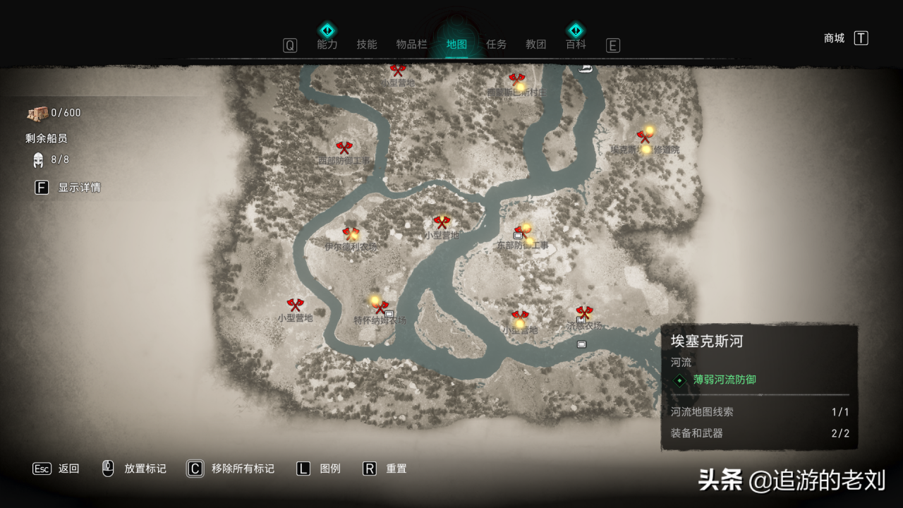 刺客信条英灵殿圣乔治套装（英灵殿圣乔治的套装怎么获得）
