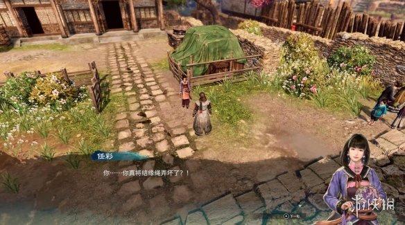 天命奇御2攻略所有妹子（天命奇御2全女主攻略）